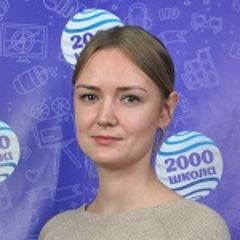 Демьянова Анна