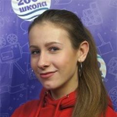 Авруцкая Анастасия Валерьевна