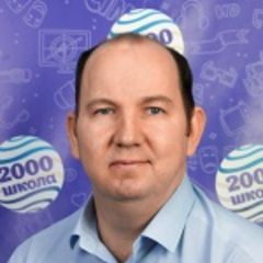Рышков Алексей