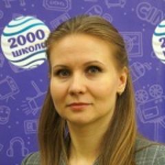 Ягодкина Галина
