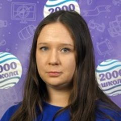 Филиппова Анна