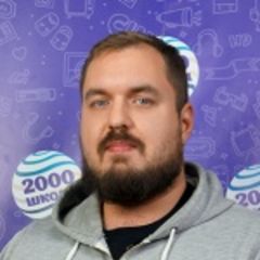 Стромилов Вячеслав
