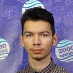 Дыма Владислав
