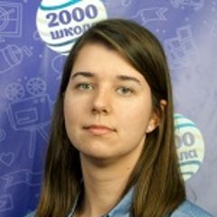 Козлова Анастасия